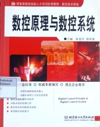 Image of Digital control principle & digital control system