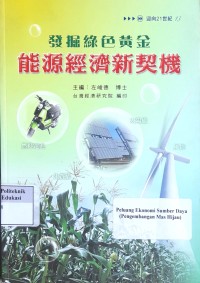 Image of Peluang ekonomi sumber daya (pengembangan mas hijau)